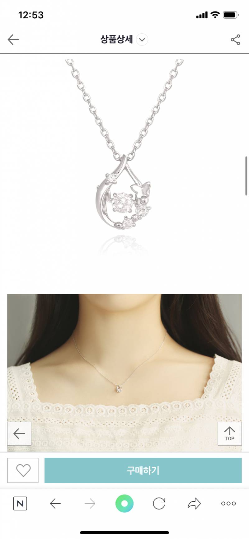 귀걸이 1111 2222 둘 다 별로면 3333 | 인스티즈