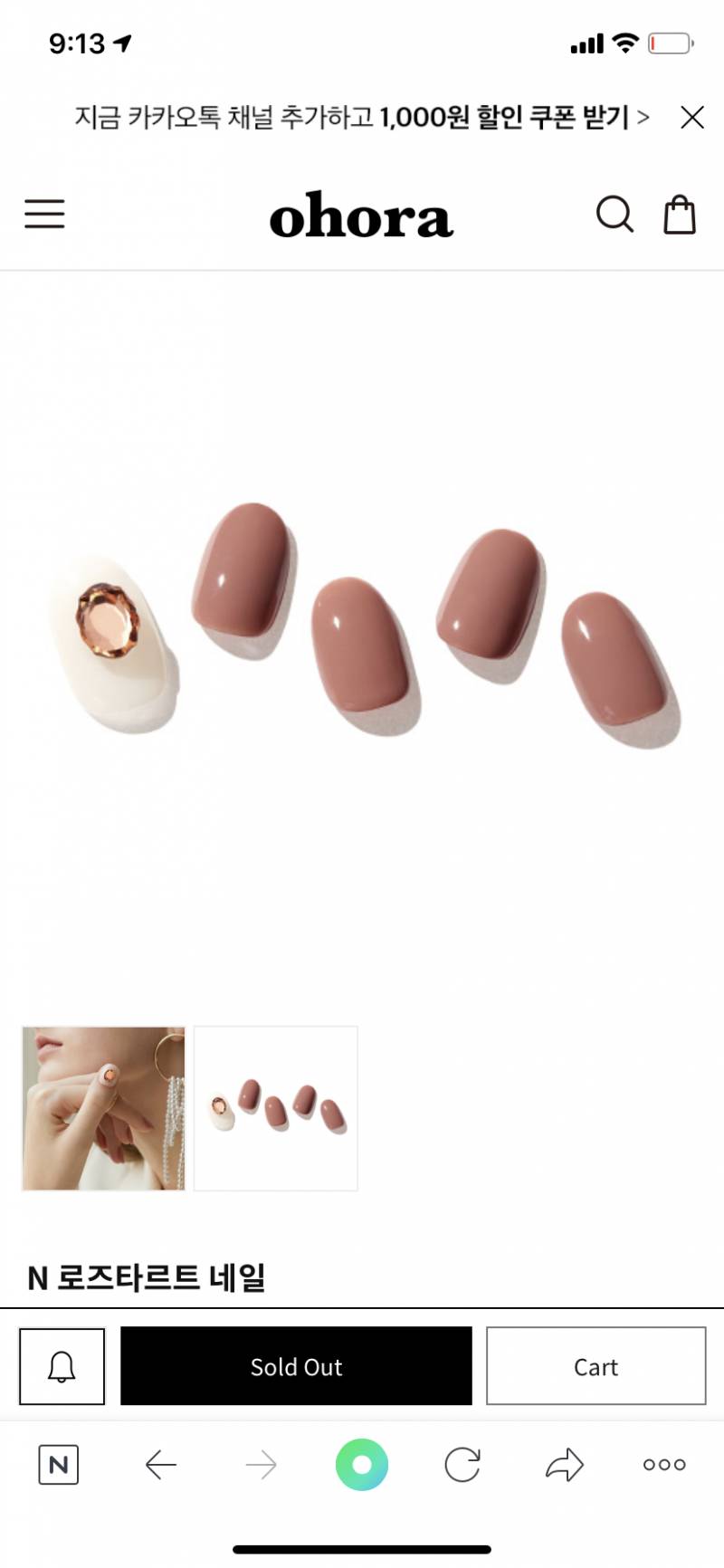 오호라 골라주라 ㅠㅠ | 인스티즈