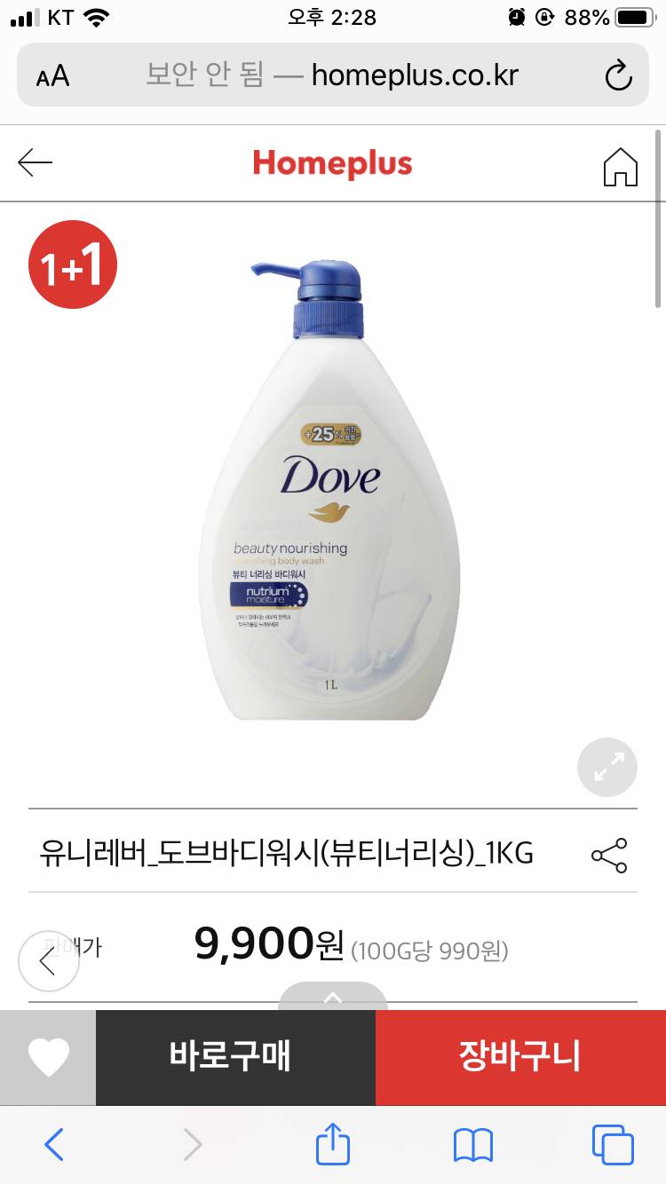 이거 무슨향인지 아는 사람 | 인스티즈