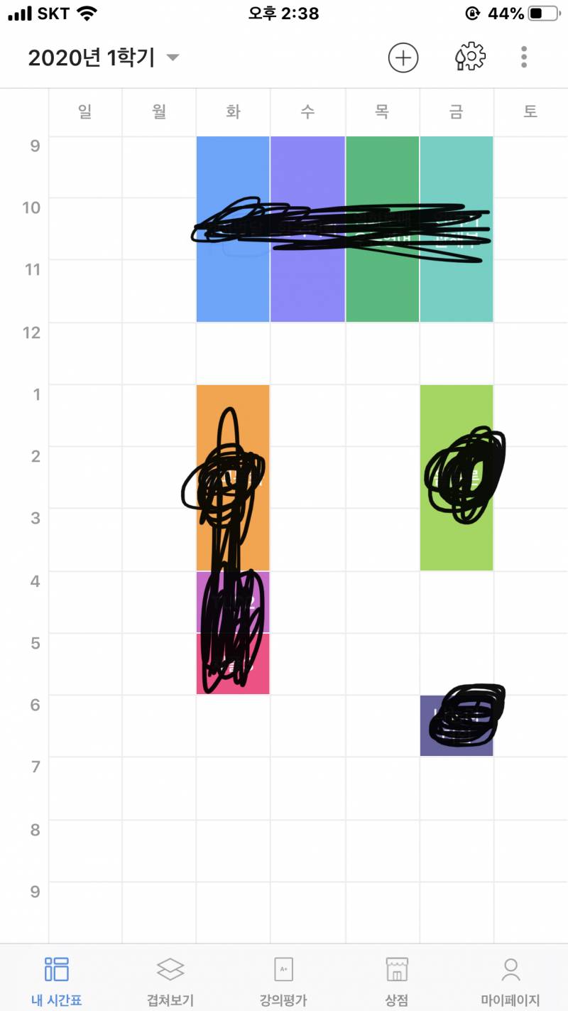 애들아 시간표 어때..??? 한번만 골라주라 ㅠㅠ 1122 | 인스티즈