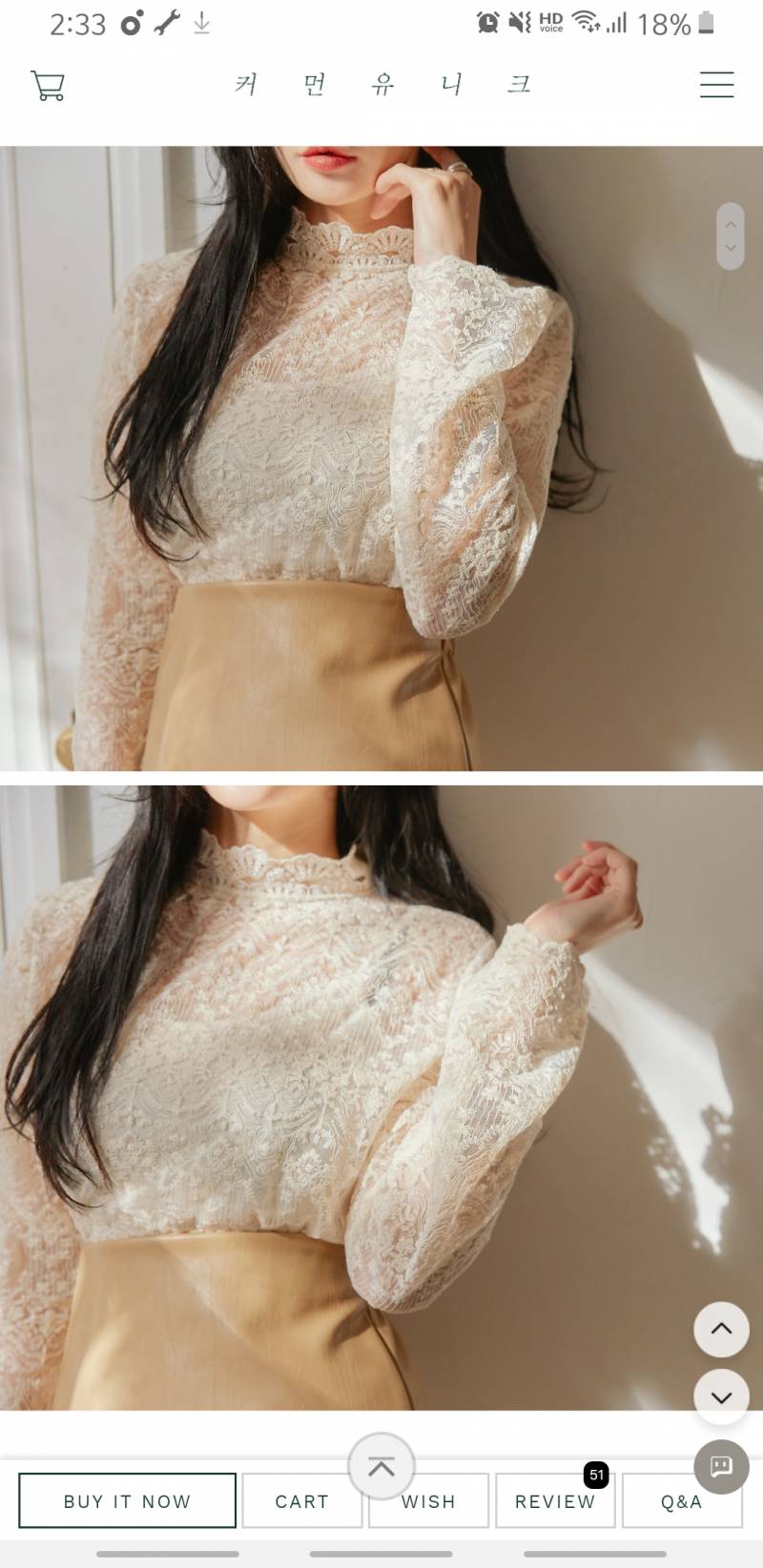 이거 레이스 살말 ㅠㅠㅠㅠㅠㅠ | 인스티즈