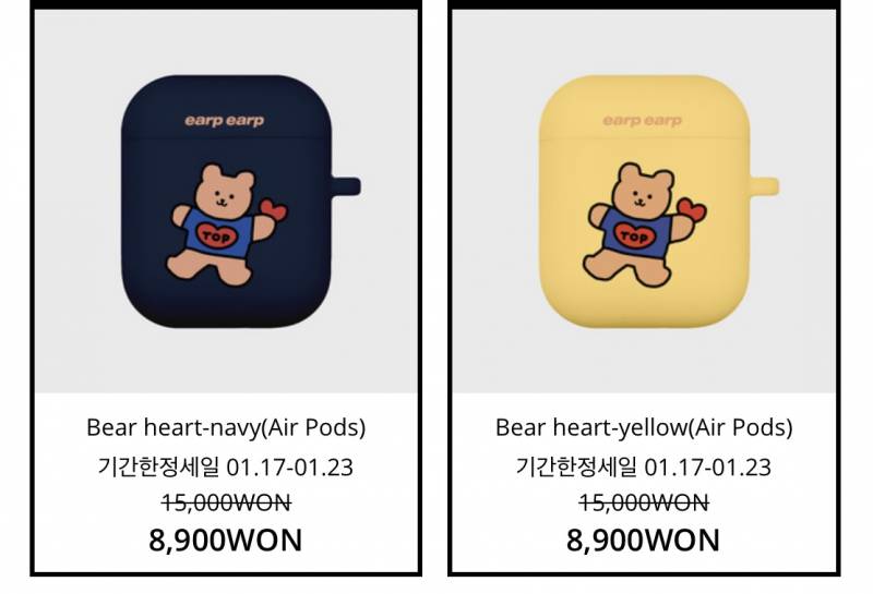 에어팟 케이스 골라죠 💜💜💜💜💜 | 인스티즈