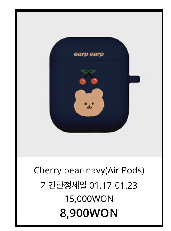 에어팟 케이스 골라죠 💜💜💜💜💜 | 인스티즈