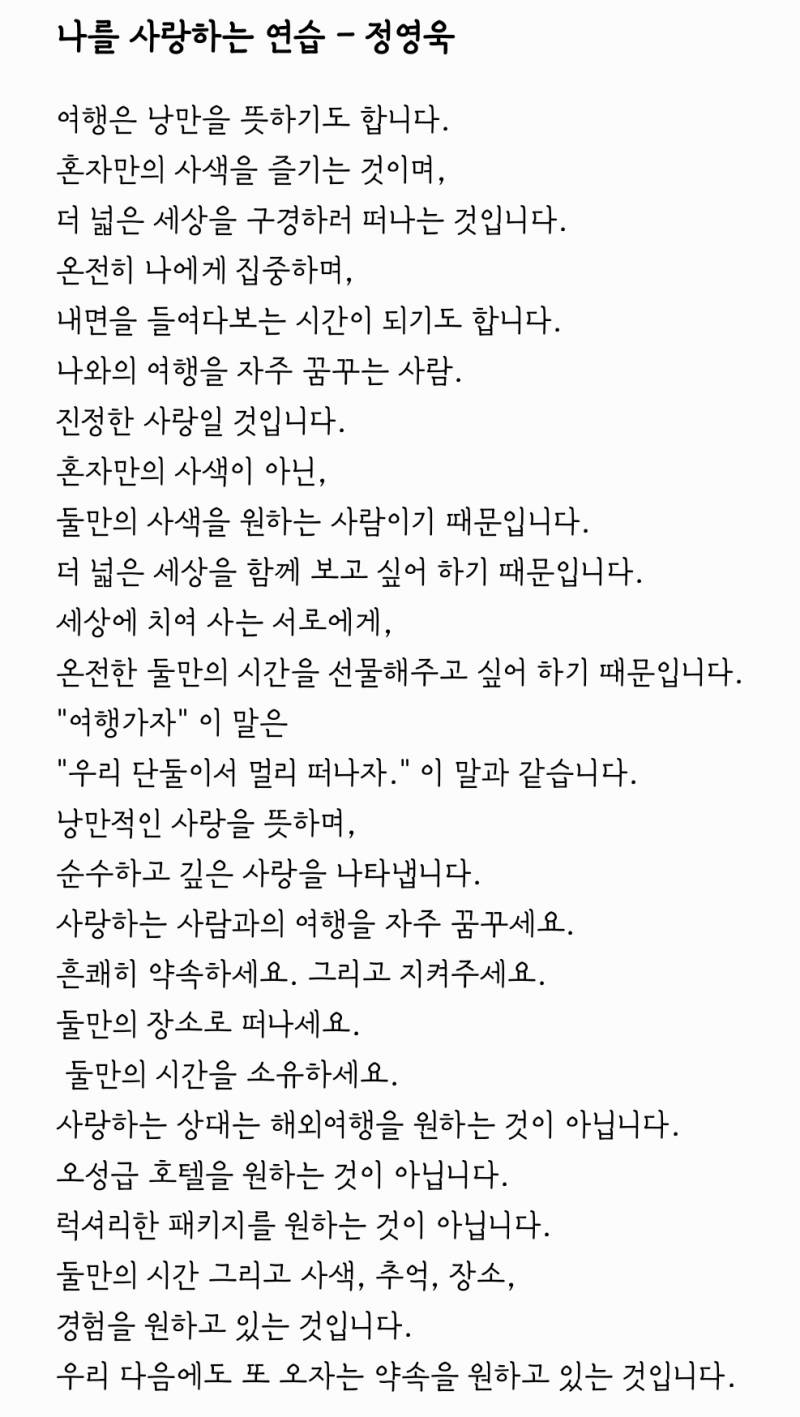 내 폰트 어때유 | 인스티즈