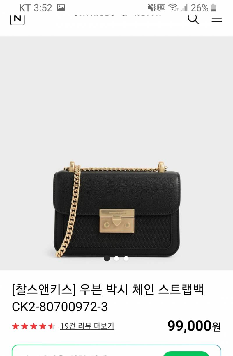 익들아 나 가방좀 골라주라 112233 | 인스티즈