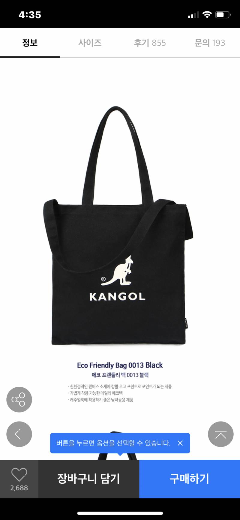 인생 최대의 난제 | 인스티즈