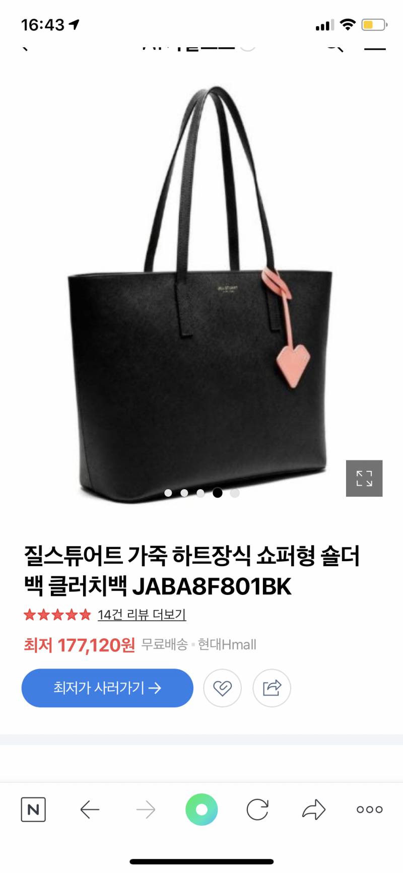 새내기 가방 골라주라! | 인스티즈