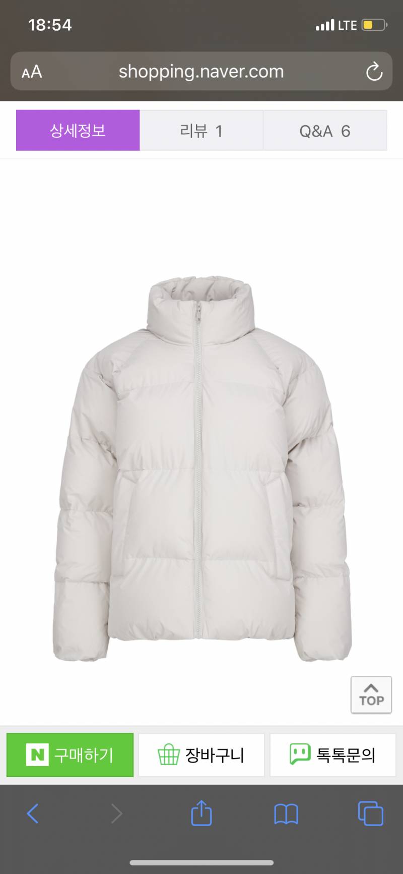 숏패딩 색깔 좀 골라줘 111222 | 인스티즈