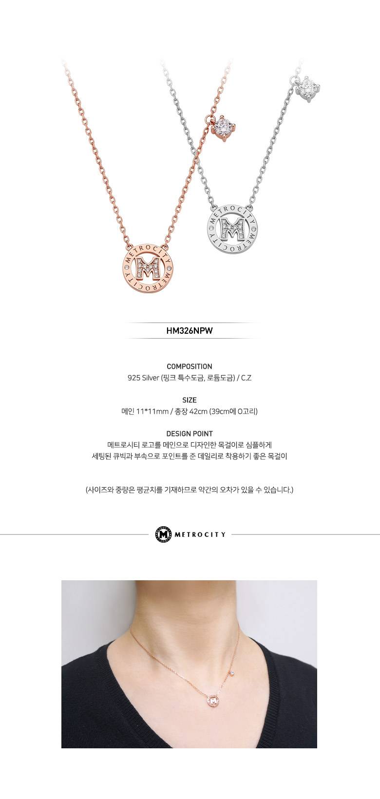 목걸이 좀 한번만 골라줘 1122 | 인스티즈