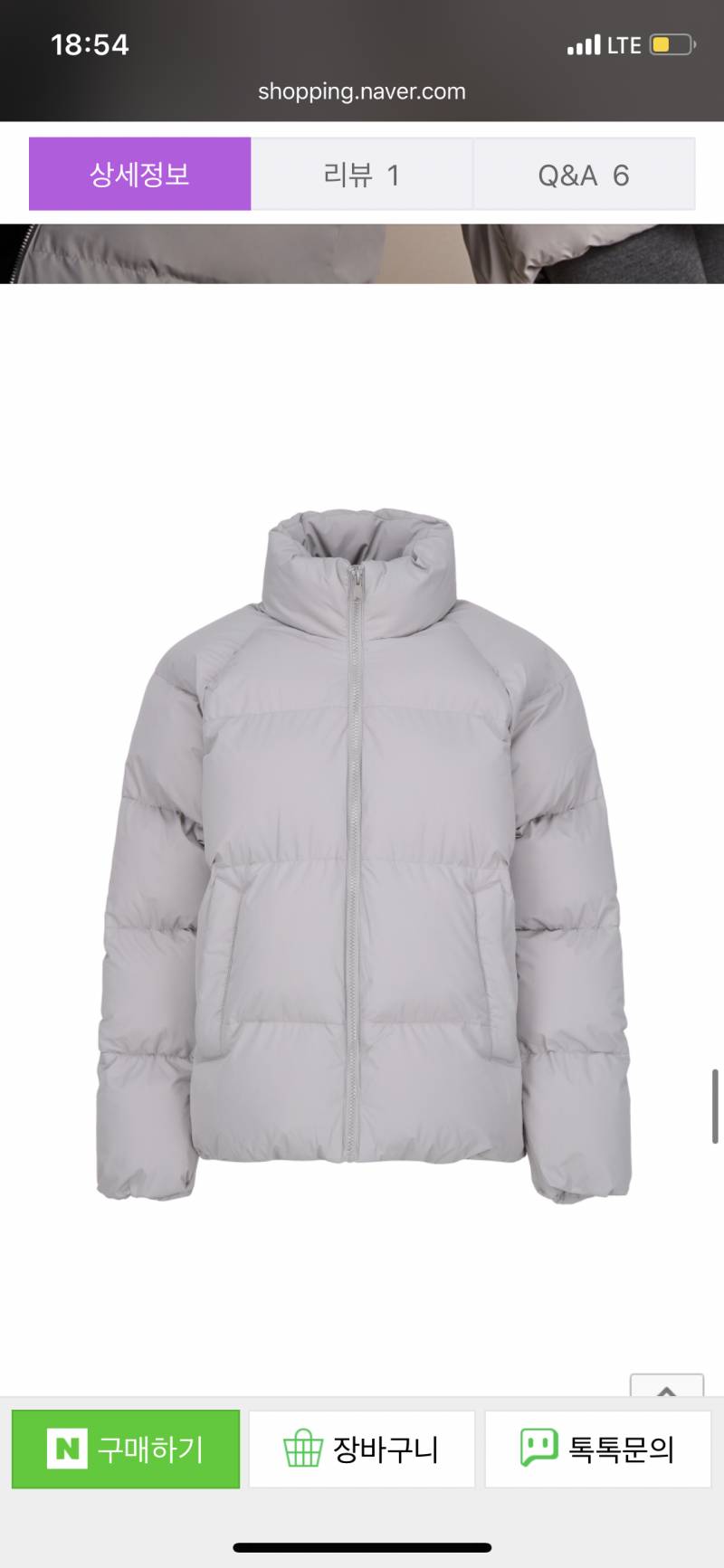 숏패딩 색깔 좀 골라줘 111222 | 인스티즈