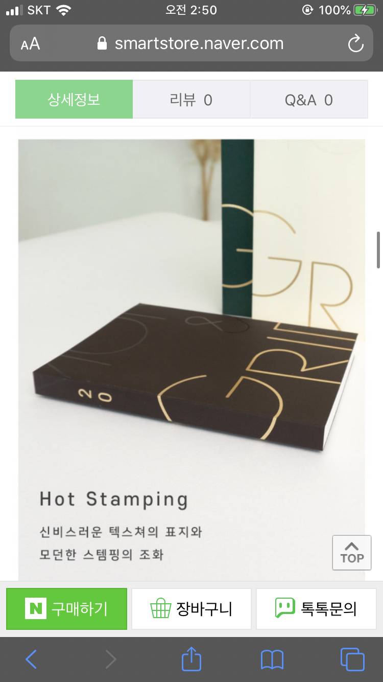 🗣다이어리 색깔 골라줄 사람 ❗️❗️❗️ | 인스티즈