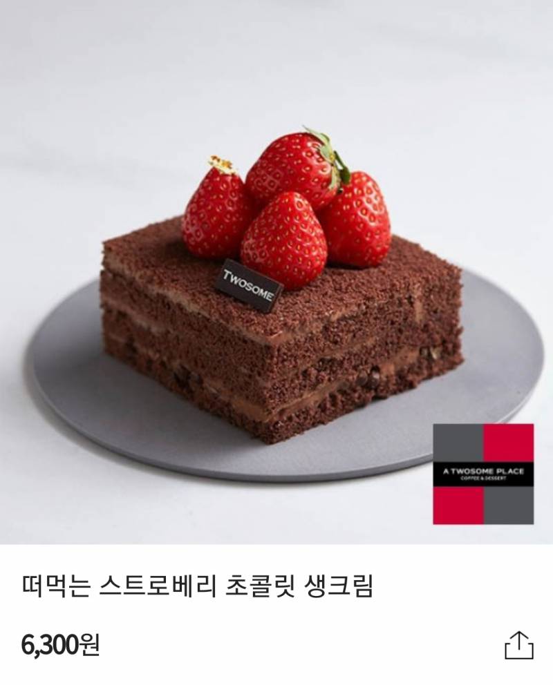 대학 동기 생일선물 1122 | 인스티즈