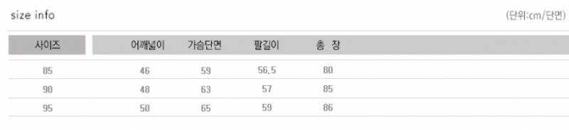 숏패딩 사이즈 좀 봐주라 | 인스티즈