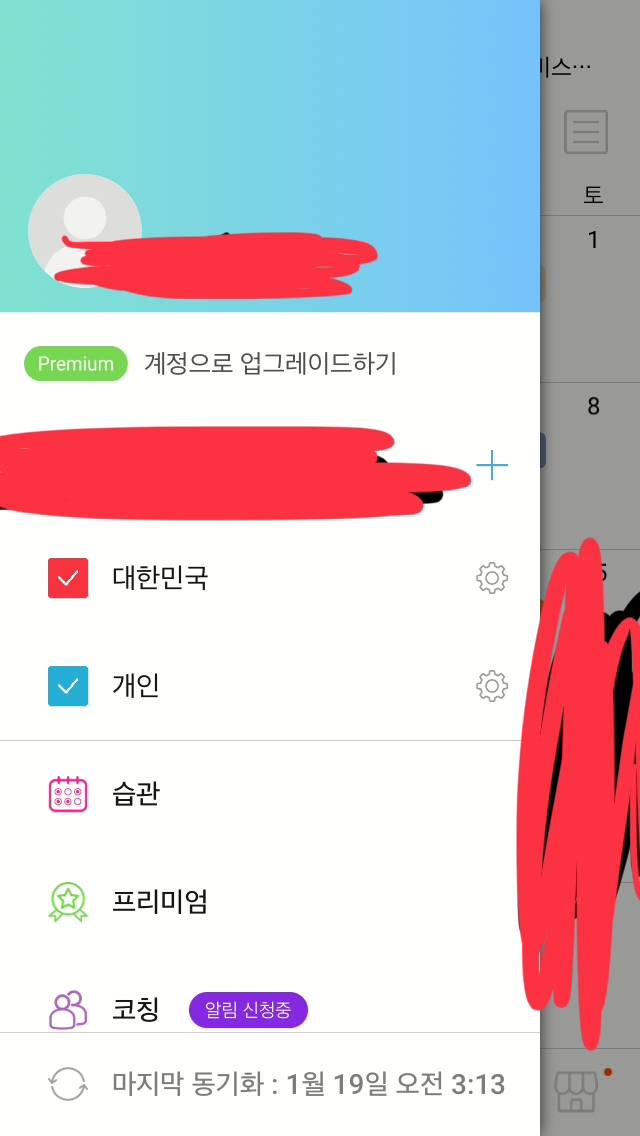 타임블럭스 잘 아는 익 있어?? | 인스티즈