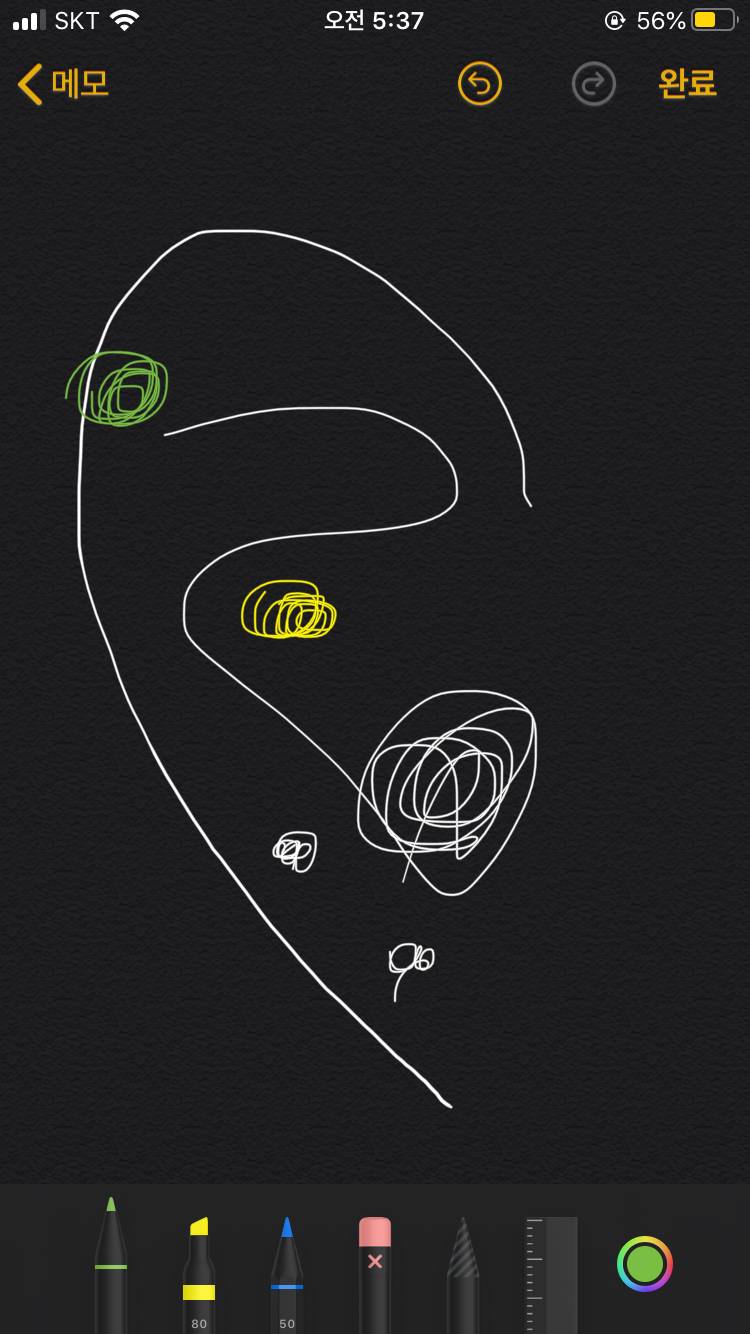 피어싱 잘 아는 익 | 인스티즈