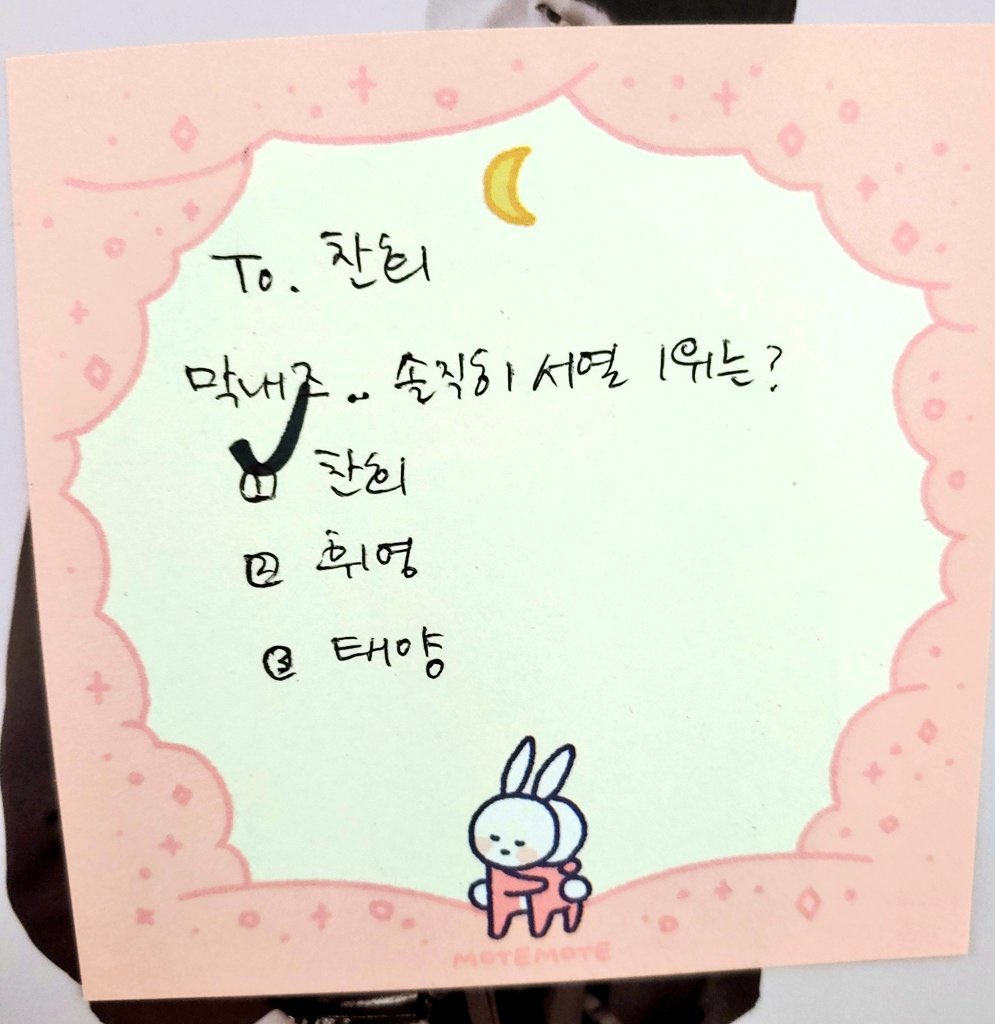 슾구 짤쫄이 | 인스티즈