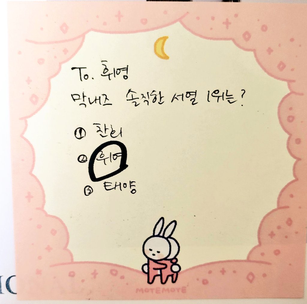 슾구 짤쫄이 | 인스티즈