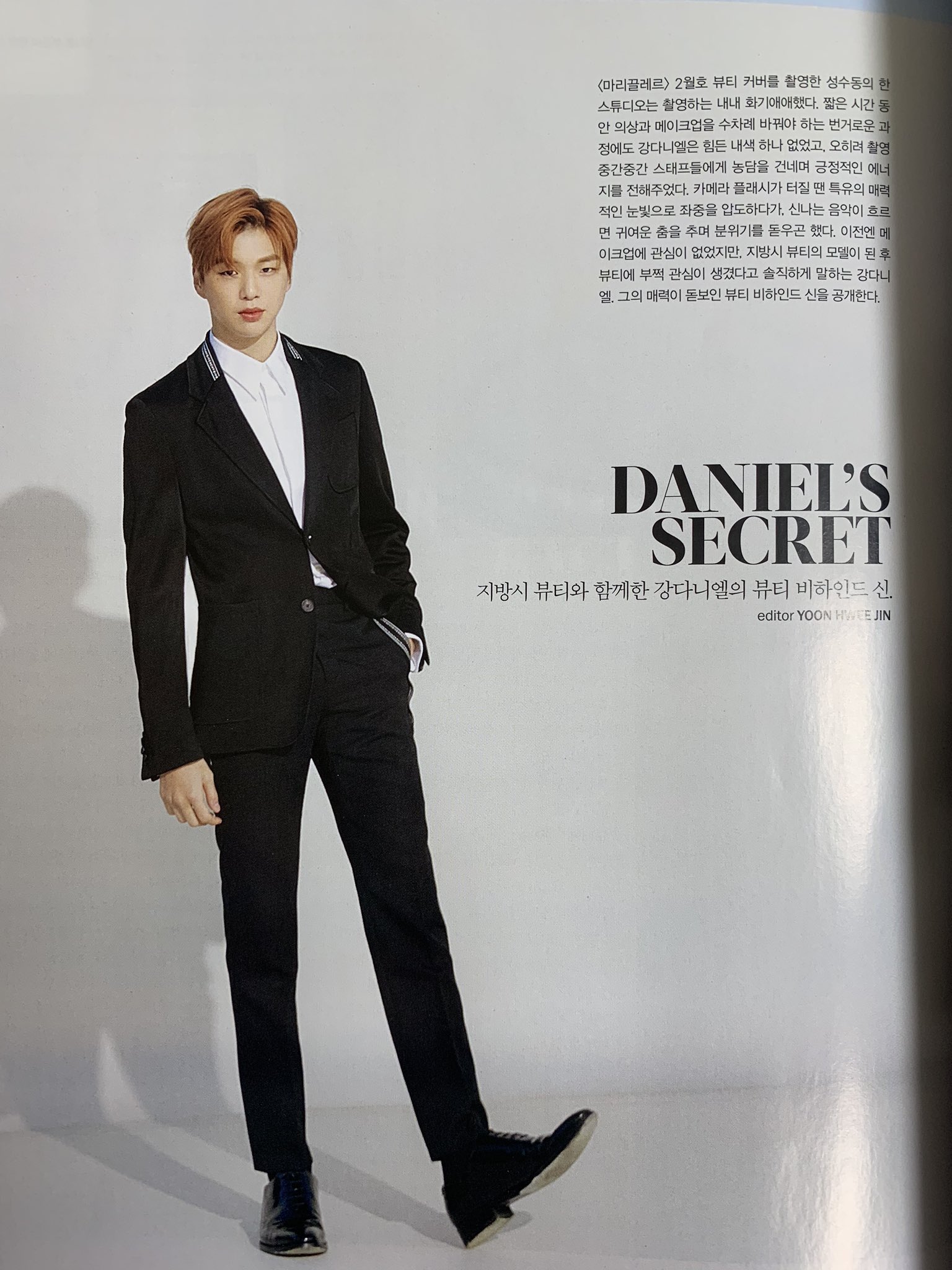 내 투본진(로운 강다니엘) 잡지 풀린거봐바 비율이며 얼굴 환상이야 | 인스티즈