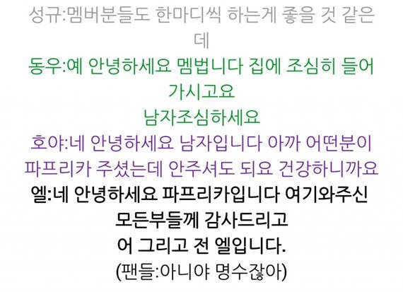 인피니트 드립 넘 좋아 | 인스티즈