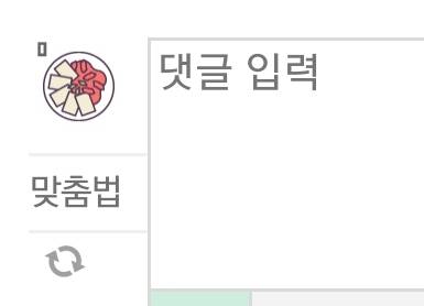 이거 두부랑 김치야?? | 인스티즈