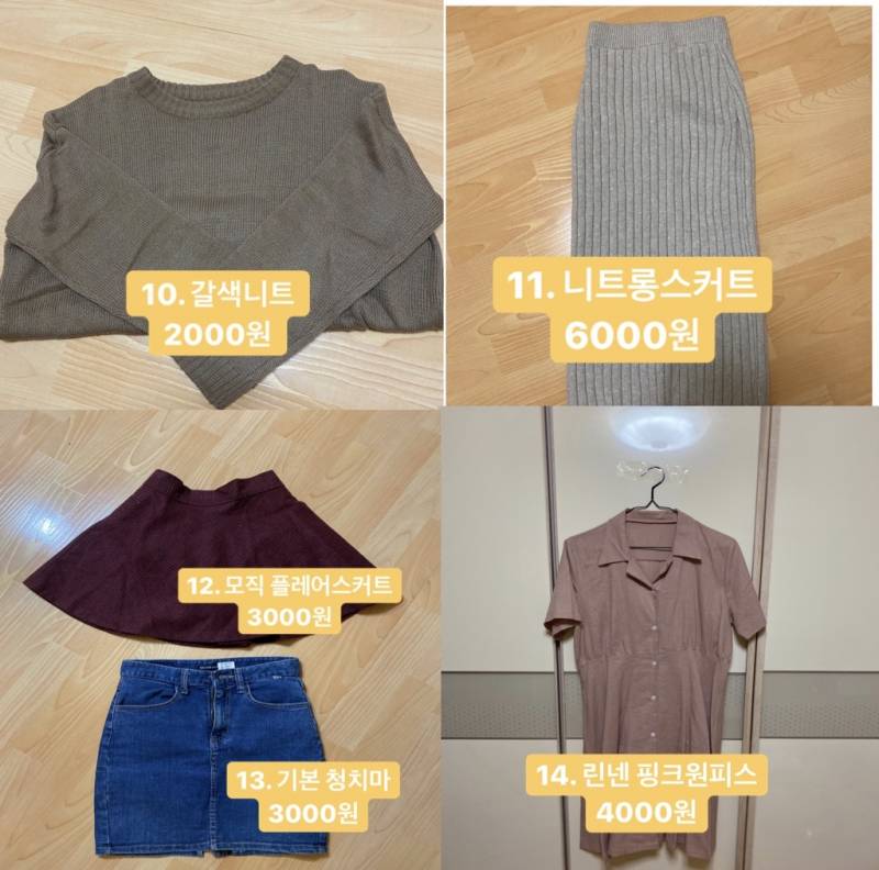 옷장정리~!! 다 데려가주세요 ㅠㅜ | 인스티즈