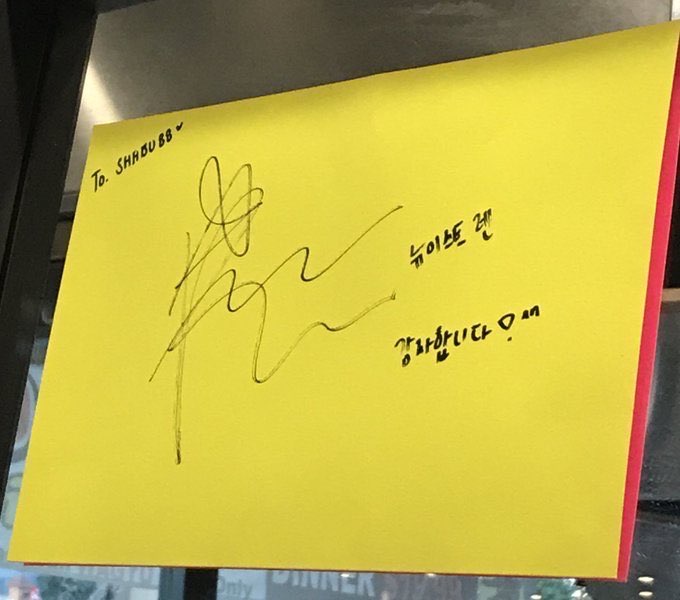 뉴이스트 팬들만 웃긴 사진 | 인스티즈