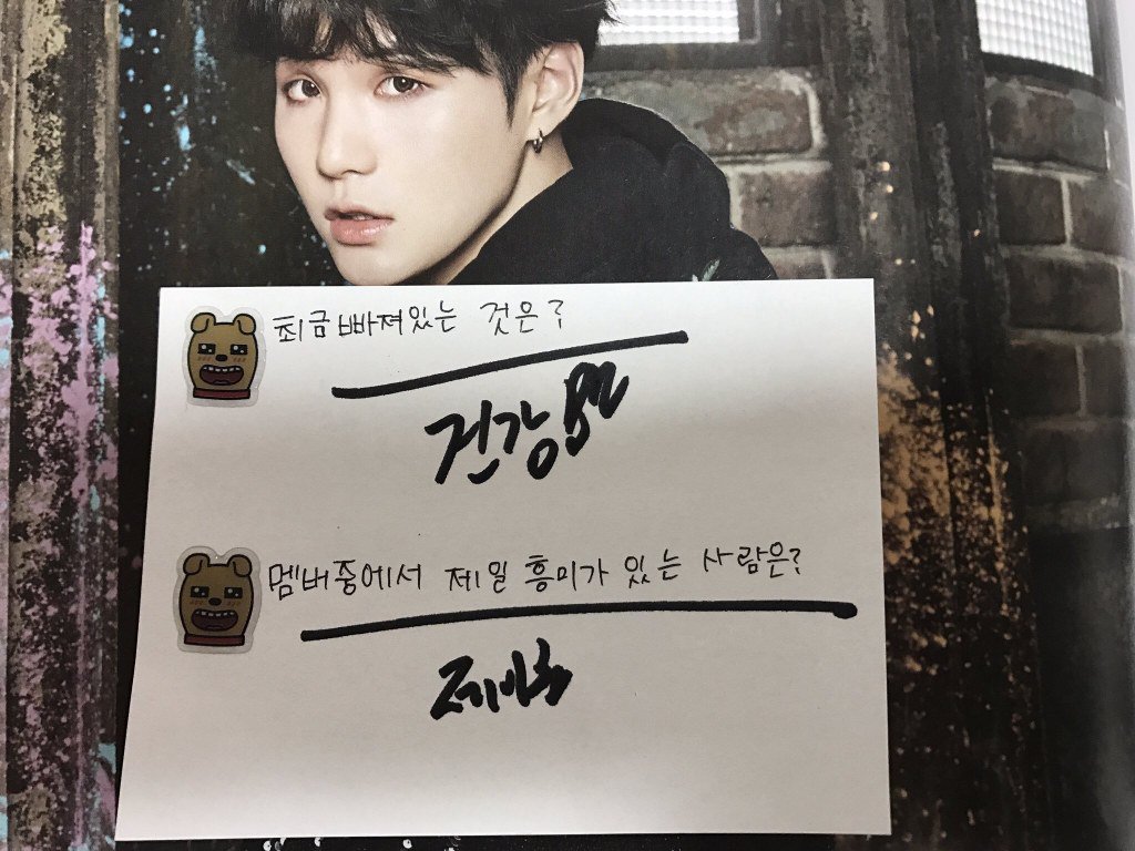 방탄 슈가한테 제이홉은 연예인인거 진짜 너무 웃기다곸ㅋㅋㅋㅋㅋㅋ | 인스티즈