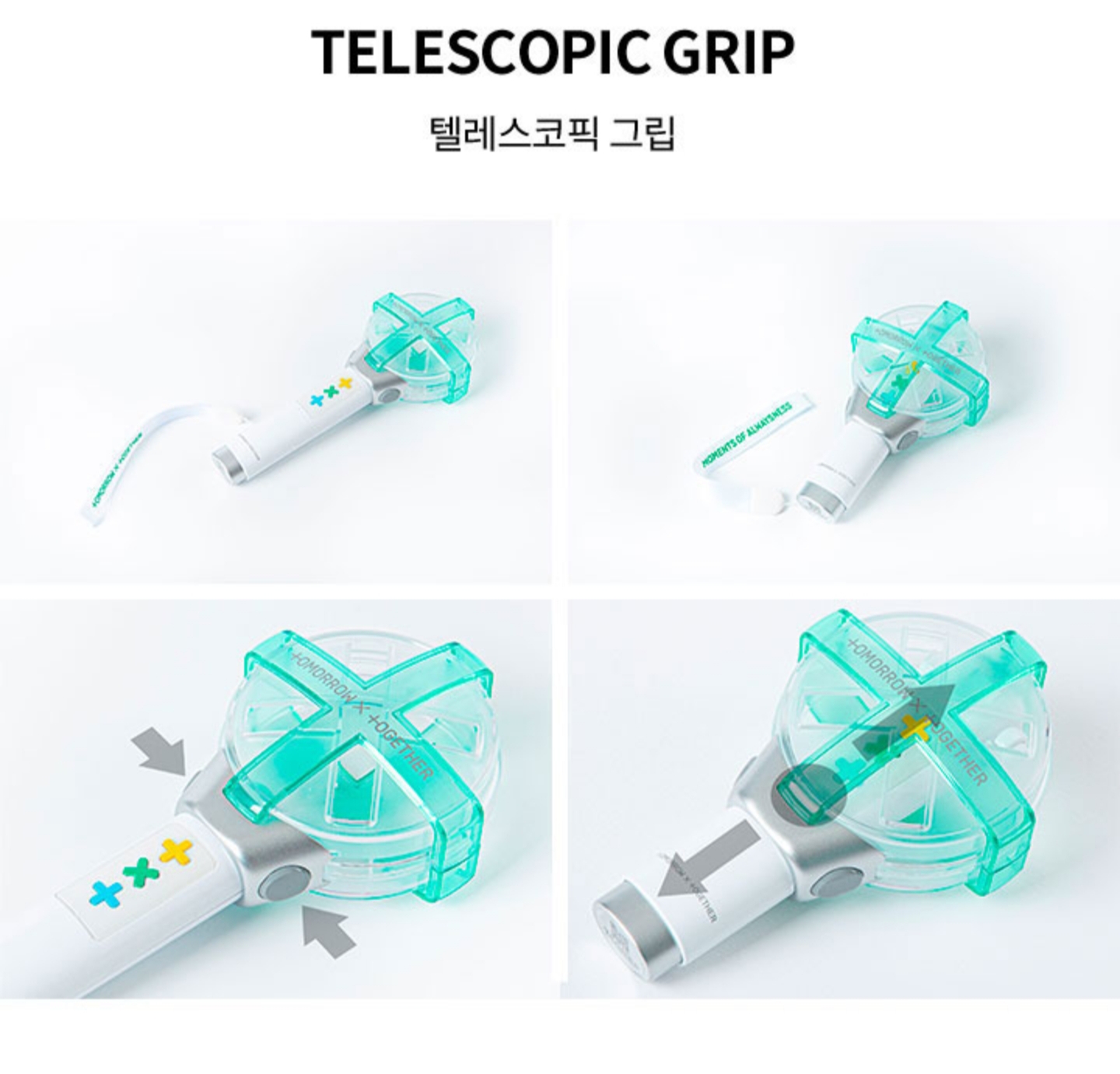 투바투 응원봉 기능 쫀닽ㅋㅋㅋㅋㅋㅋ | 인스티즈