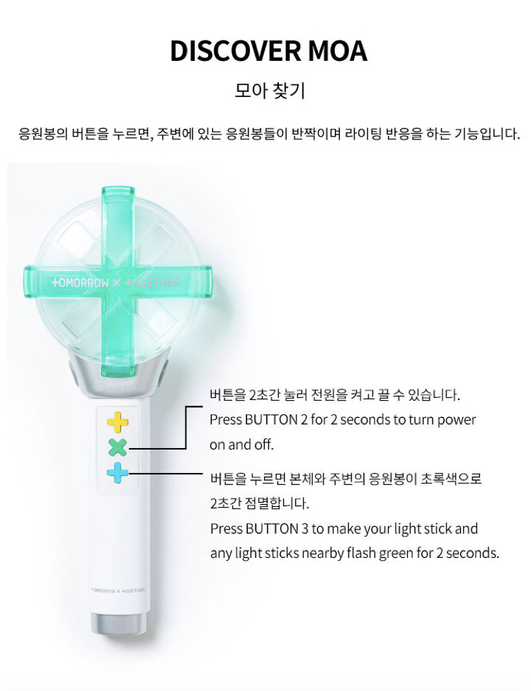 익더라 투바투 응원봉 이거 핵 신기하다ㅠㅠㅠ | 인스티즈