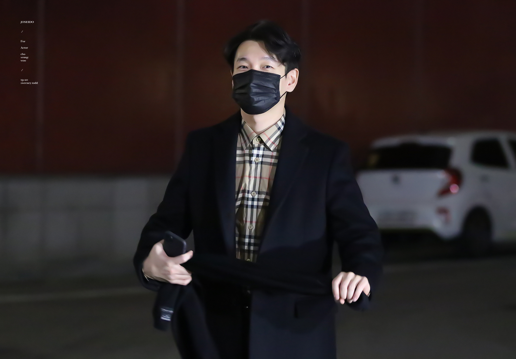 배우플이니까 내 배우 조승우 퇴근길 사복 자랑하겠음 | 인스티즈