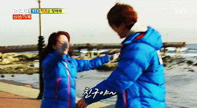 이동욱 송지효 다시 만나줘 | 인스티즈