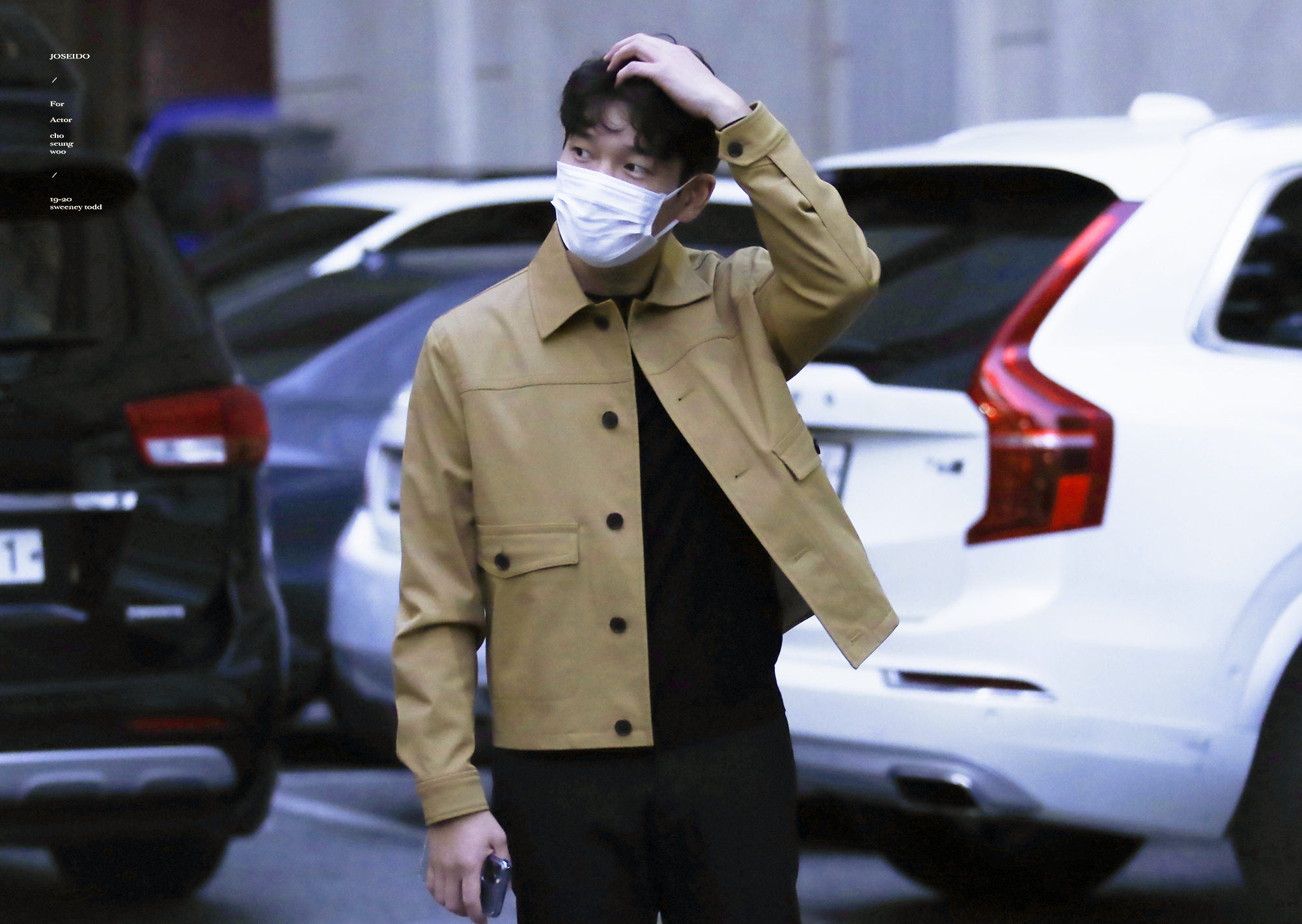 배우플이니까 내 배우 조승우 퇴근길 사복 자랑하겠음 | 인스티즈