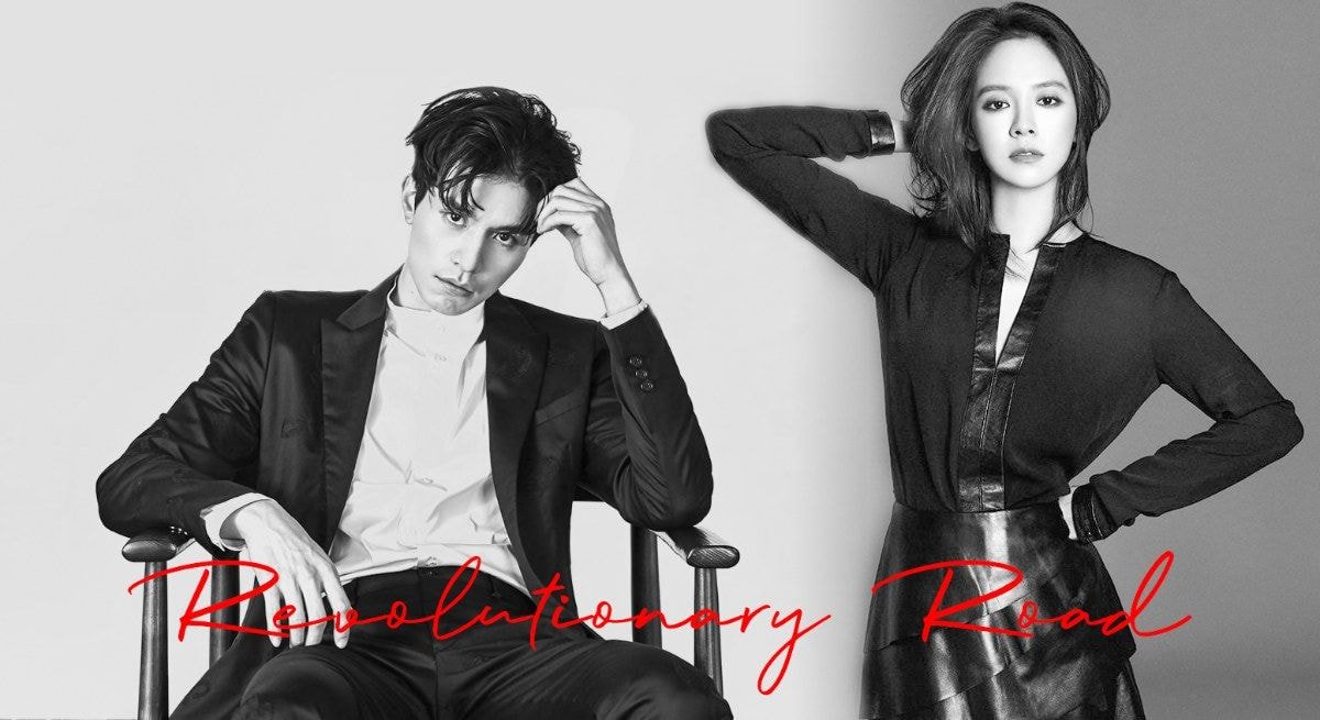 이동욱 송지효 다시 만나줘 | 인스티즈