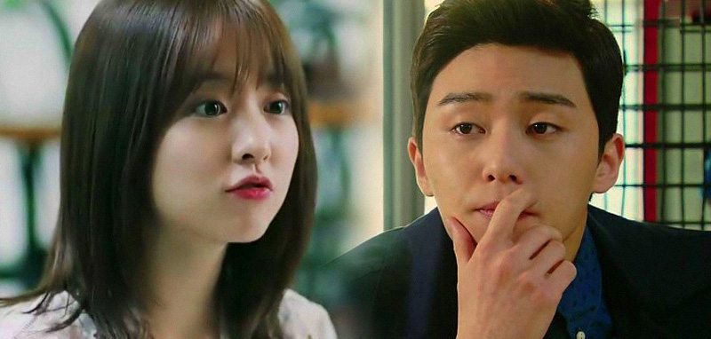 박보영 박서준 이짤보고 n년 조ㄴ버함 | 인스티즈