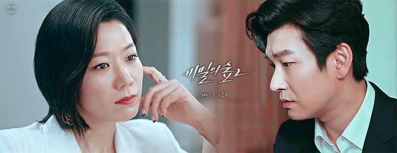 비숲2 조승우 전혜진 조합 미리보기.gif | 인스티즈