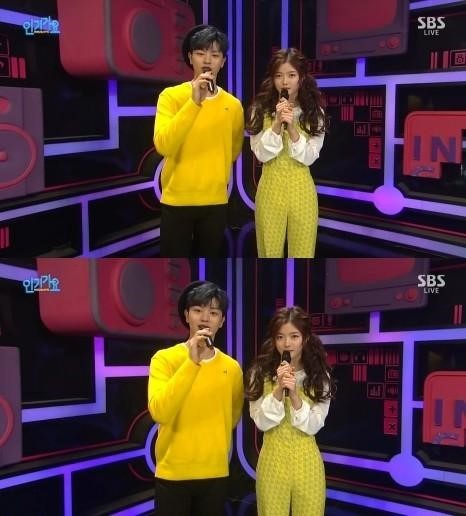 육성재 김유정 조합ㅅㅊㅅㅊ | 인스티즈