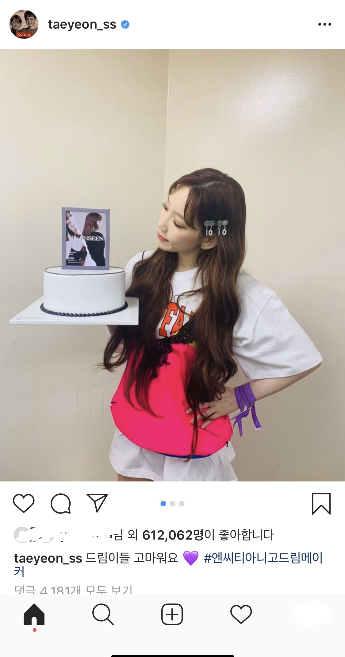 태연 귀엽닼ㅋㅋㅋㅋㅋ | 인스티즈