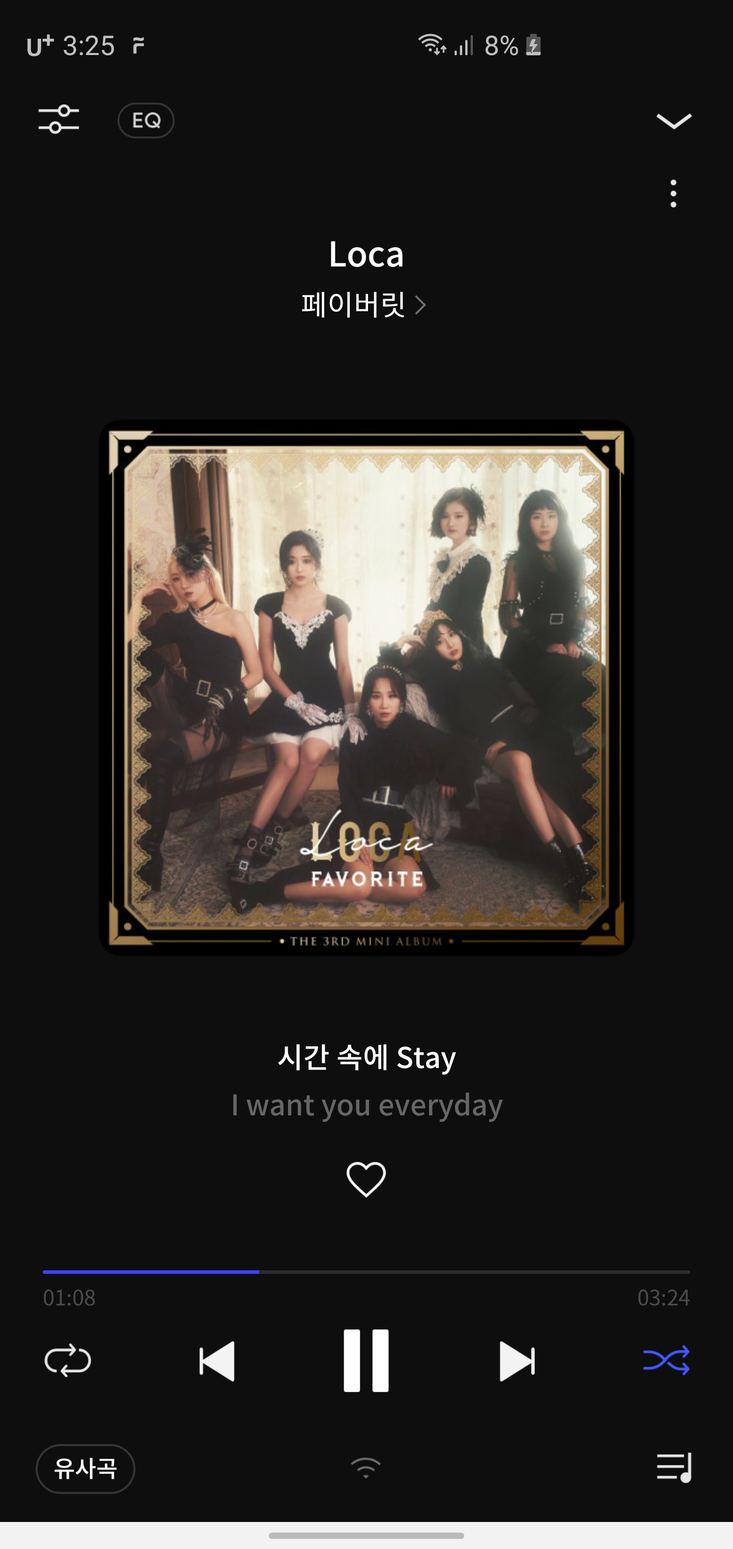 이 노래 모르는사람 없게해주세요ㅠㅠ | 인스티즈