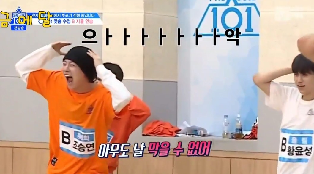 그 때 조승연 2 | 인스티즈