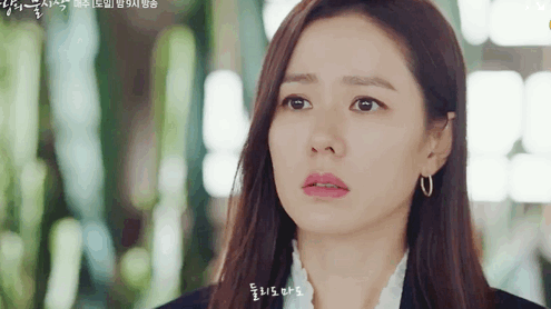 사랑의 불시착 예고 손예진 현빈 얼굴 무슨일...?(ㅅㅍ) | 인스티즈