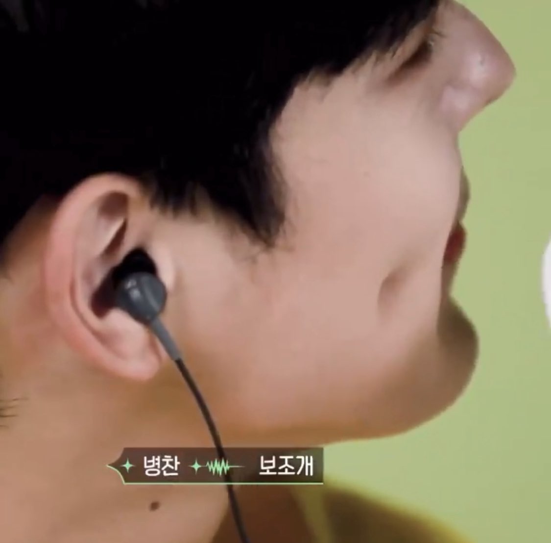 최병찬 보조개 디지게 귀엽다 | 인스티즈