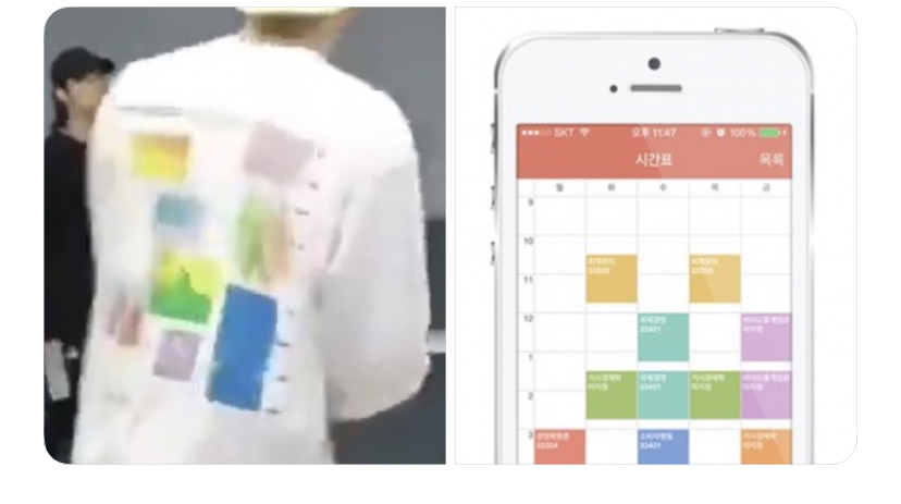 아 대박 조승연 옷ㅋㅋㅋㅋㅋㅋㅋㅋㅋㅋㅋㅋㅋㅋㅋㅋㅋㅋㅋ | 인스티즈