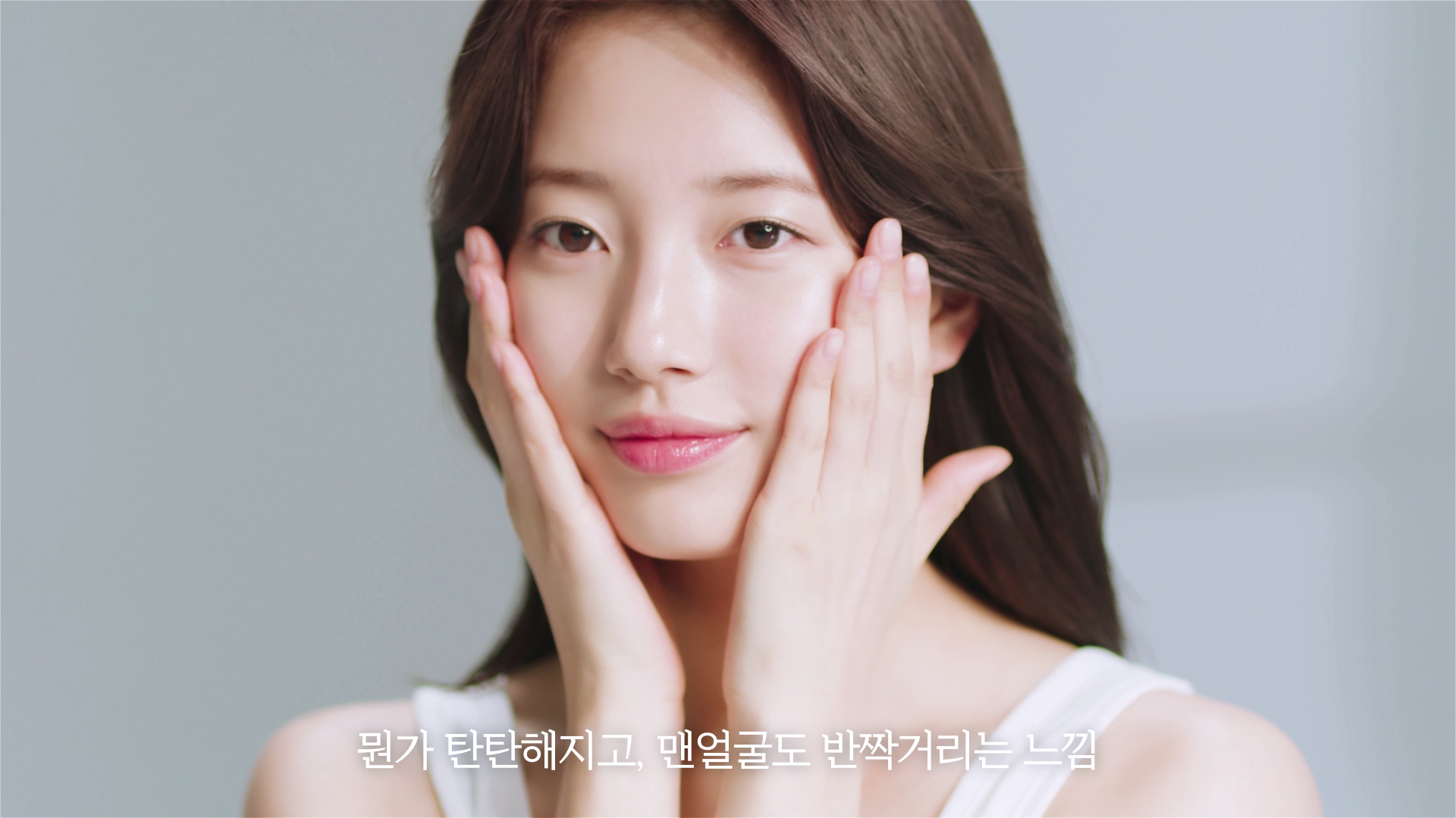 수지처럼 진짜 예쁜 사람들은 쌩얼에 가까운 옅은 메이크업이 제일 예뻐 | 인스티즈