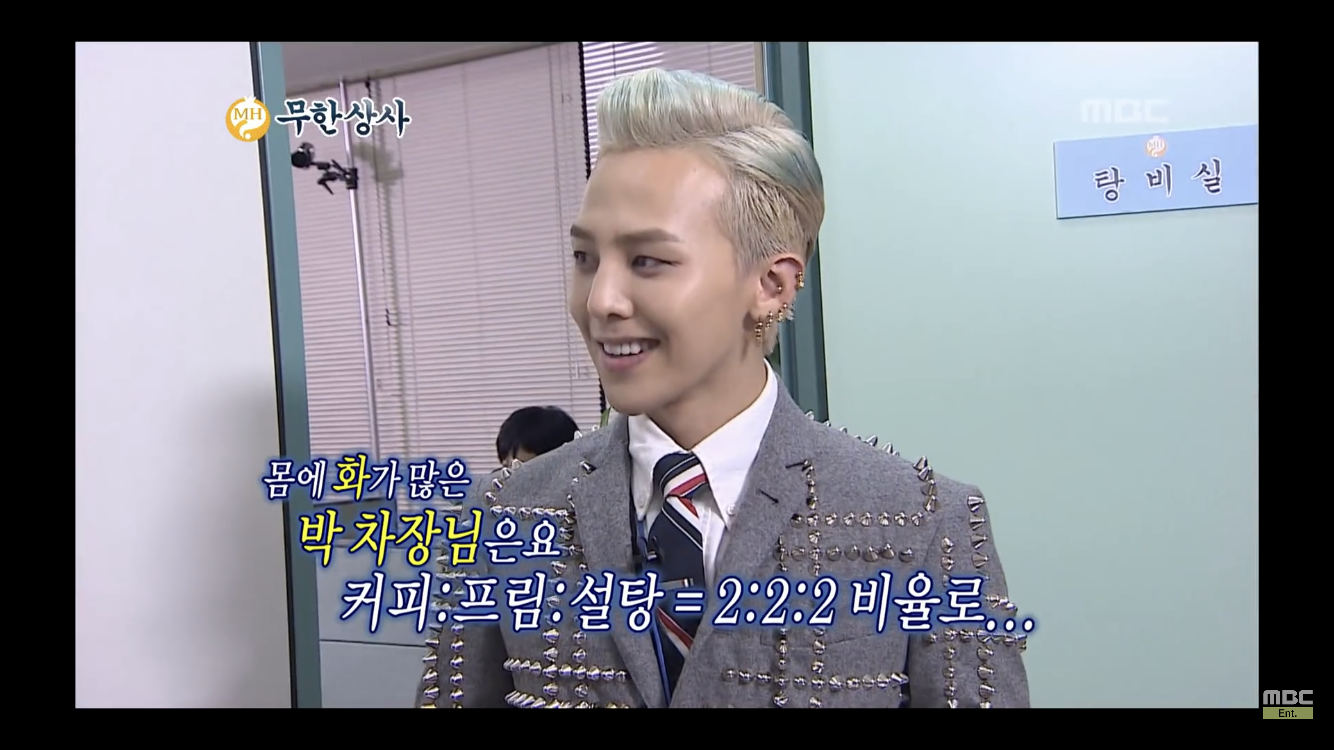 무한상사 보는데 지디 표정=내 표정 임ㅋㅋㅋㅋㅋㅋㅋㅋㅋㅋㅋㅋㅋ | 인스티즈