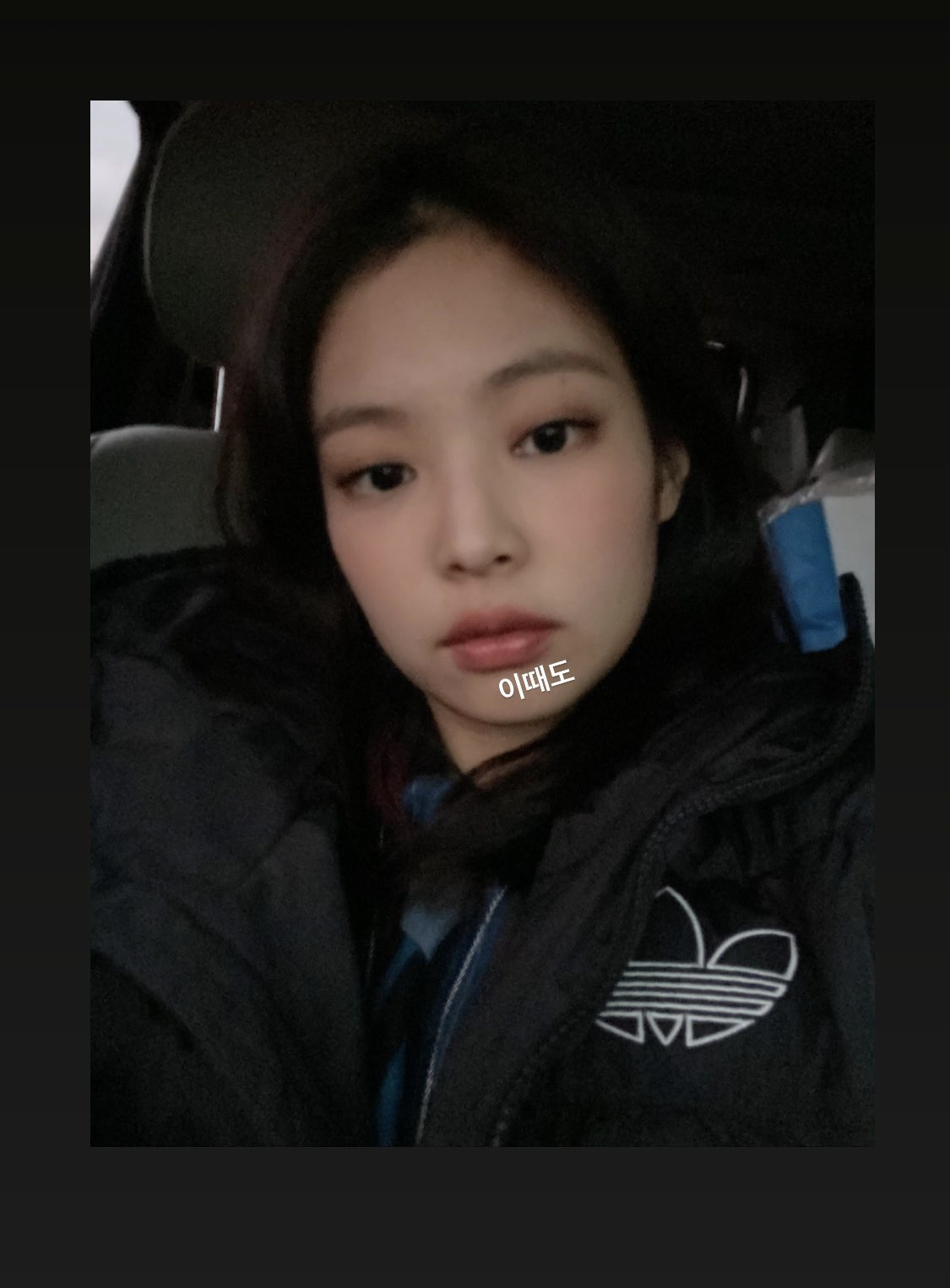 제니 눈이 화려해서 그런지 연한립?누디한거 진짜 잘받는다ㅠㅠ | 인스티즈