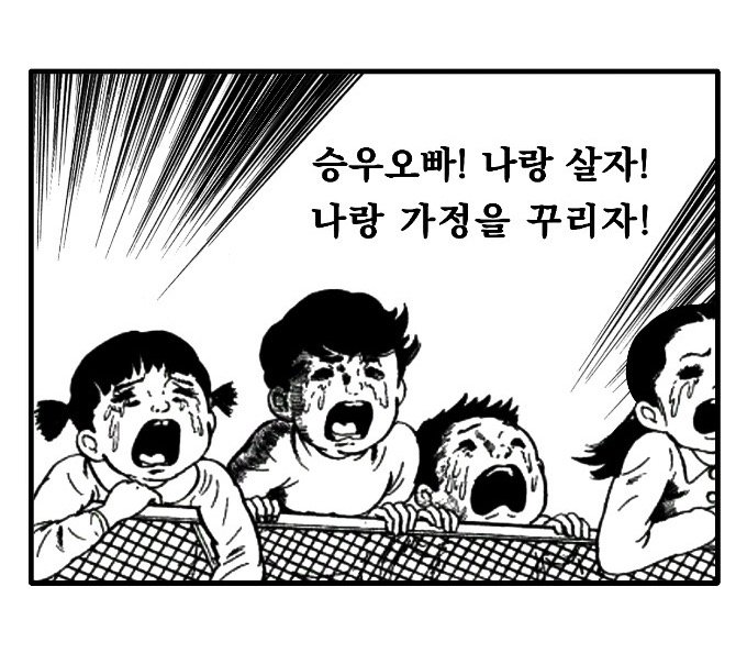 ㅠㅠㅠㅠㅠㅠㅠㅠㅠㅠ스누야ㅠㅠㅠㅠㅠㅠㅠㅠㅠㅠ | 인스티즈