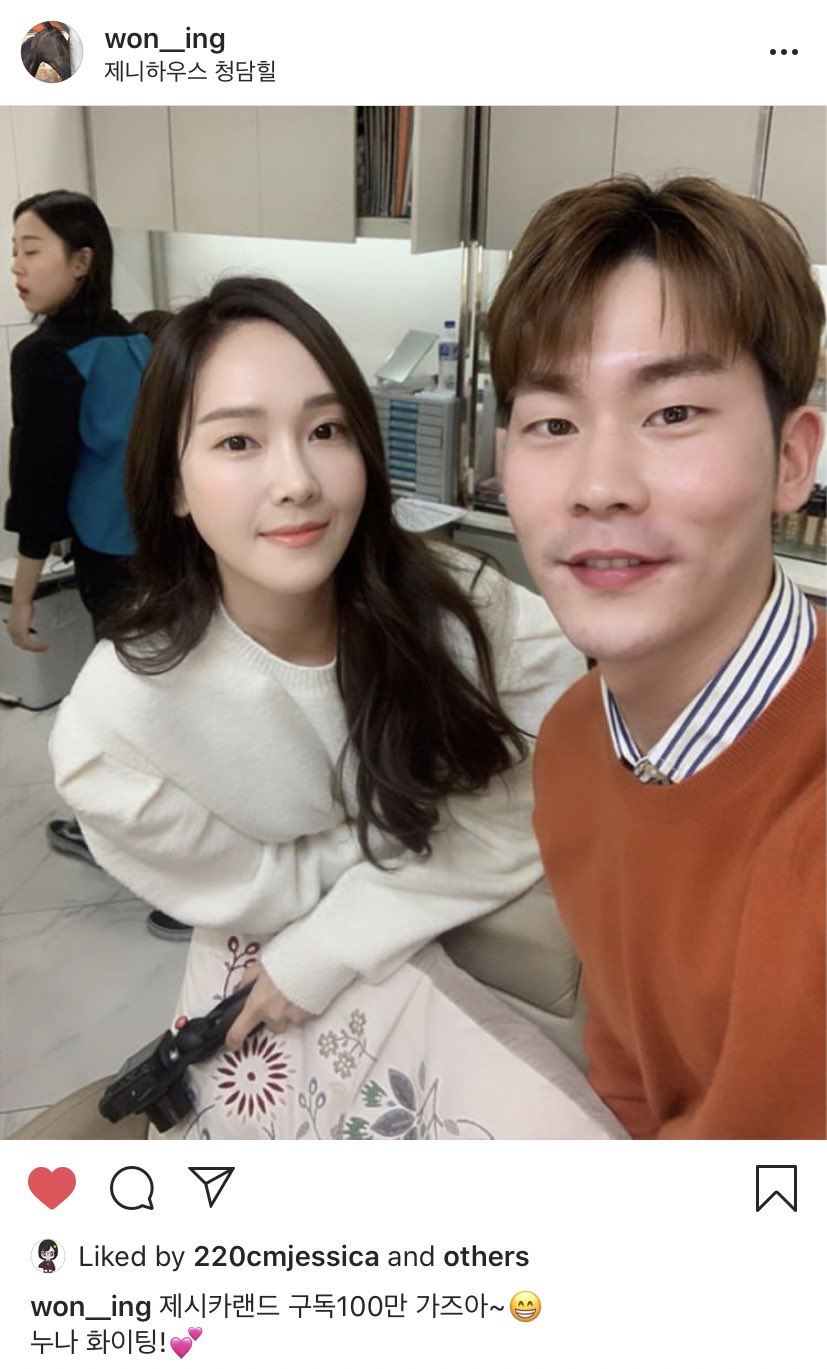 제시카 유튜브 곧 나온다!!!! | 인스티즈