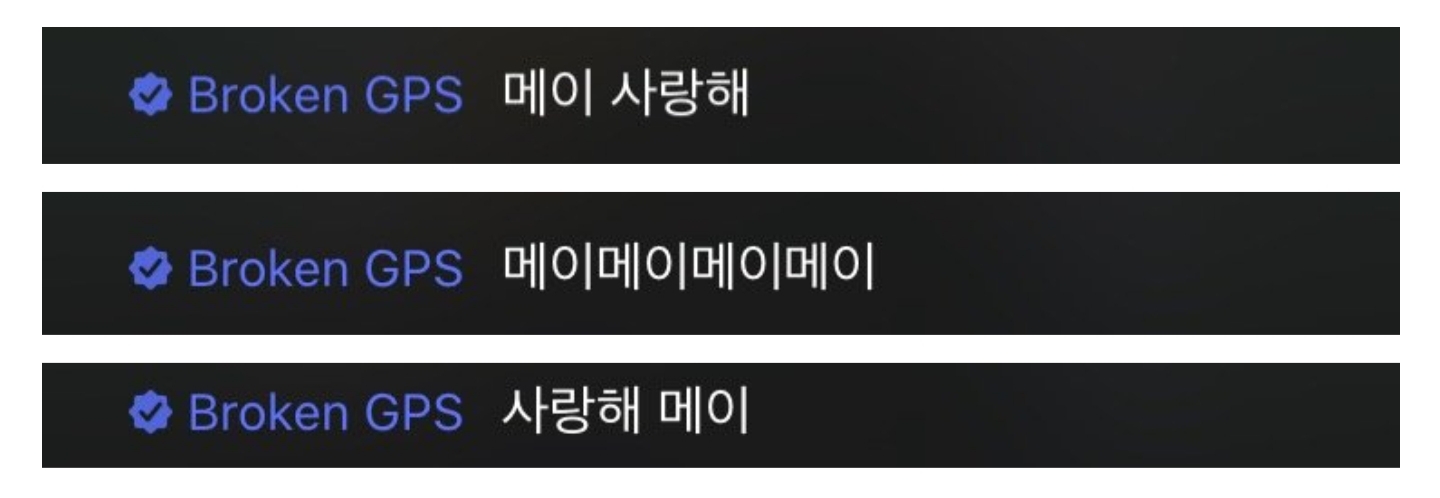 박지훈이 댓글 단 것도 봤어? | 인스티즈