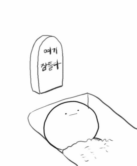 우승단들. 우리 변치말고 평생가자 | 인스티즈