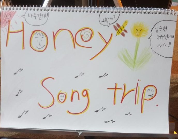 김국헌 송유빈 찐초딩 그림이야 | 인스티즈